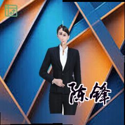 陈锋