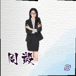 周毅