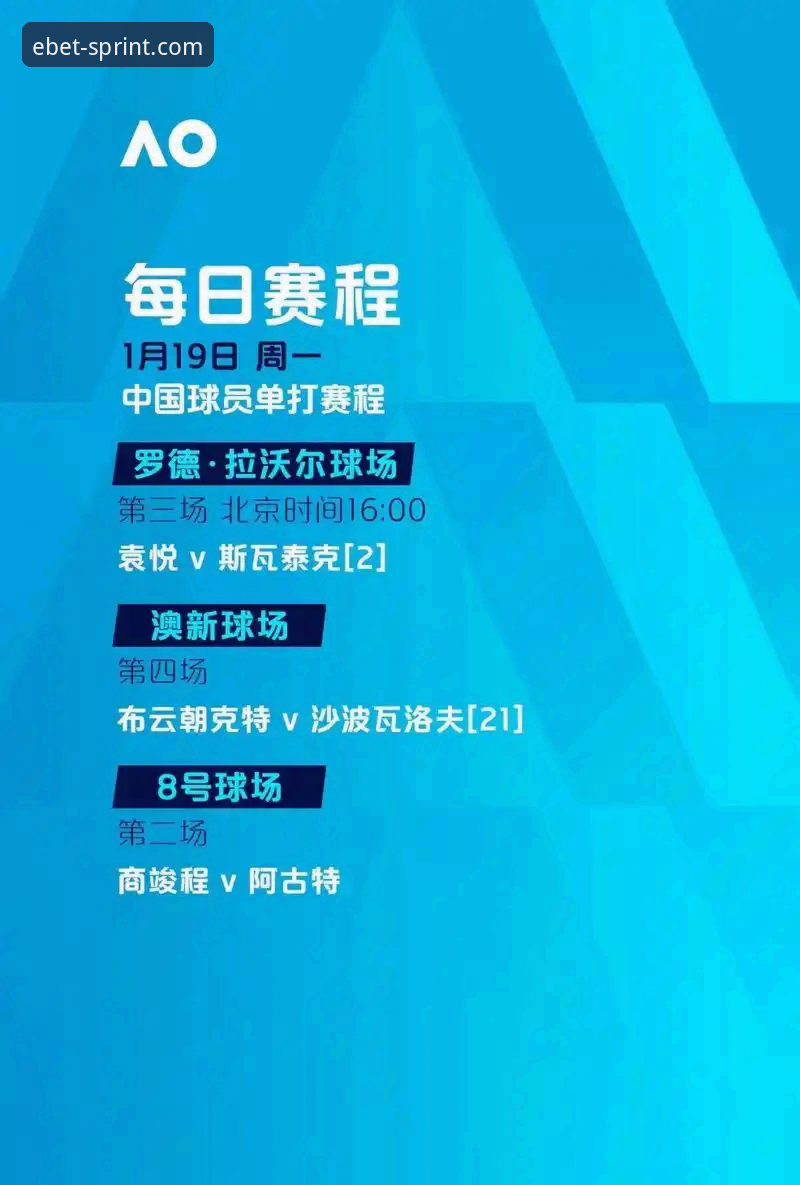 易倍体育官网实用指南：从EBET更新日志看2024年版本进化与操作技巧